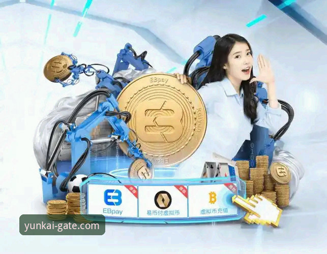 云开最新版下载 云开体育平台最新版下载:安全入口与流畅体验背后的深度解析